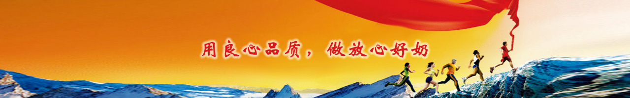 下属单位