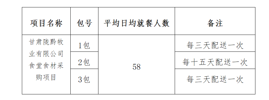 微信图片_20240720171257.png