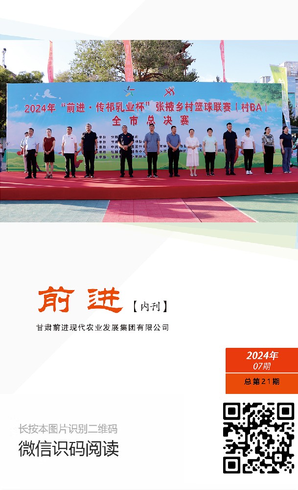 微信图片_20230630091705.jpg