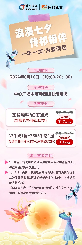 微信图片_20240809164640.jpg