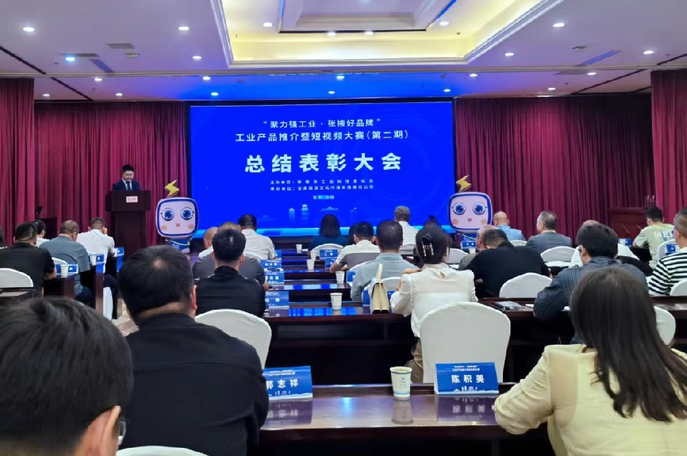 微信图片_20240810084609.jpg