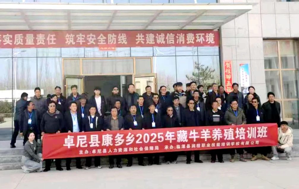微信图片_20250324083238.jpg