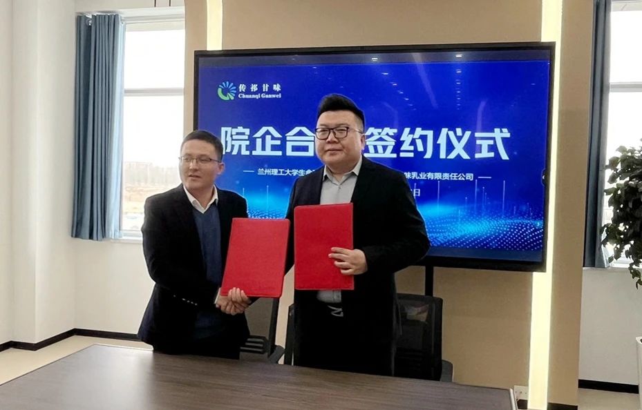微信图片_20250328083142.jpg
